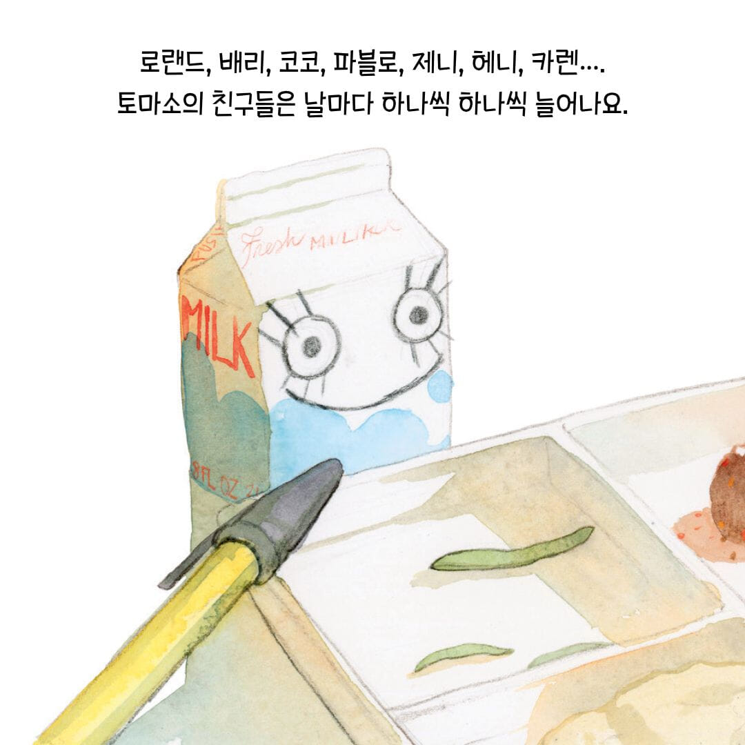 카드뉴스3