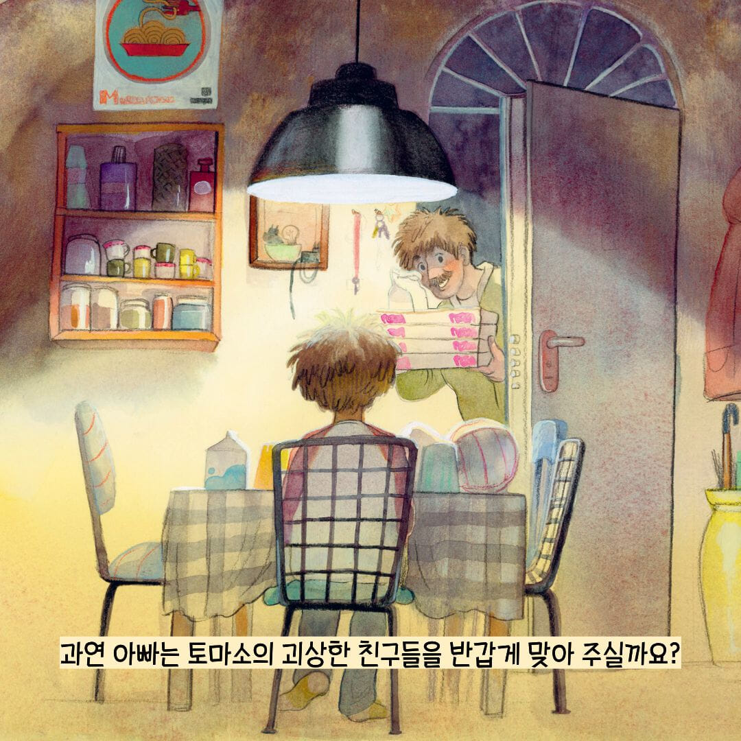 카드뉴스5