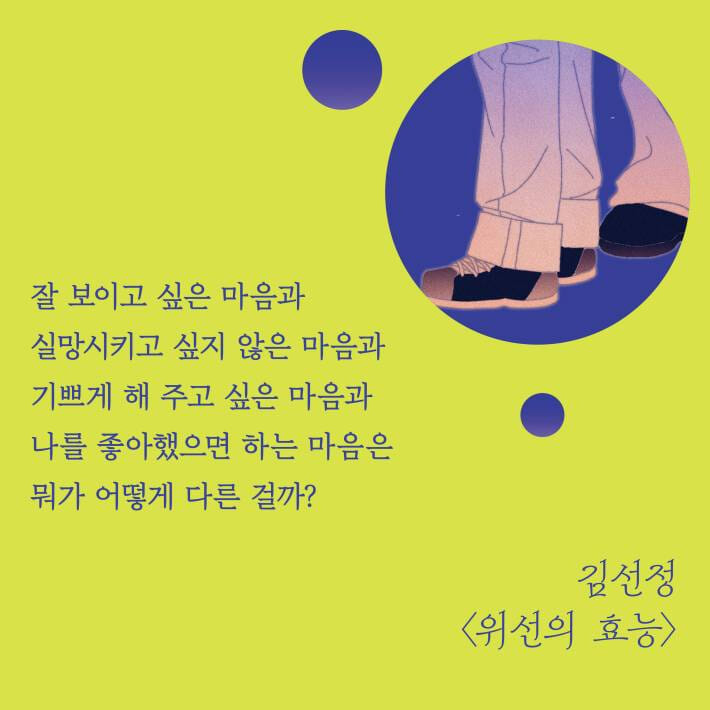 카드뉴스9