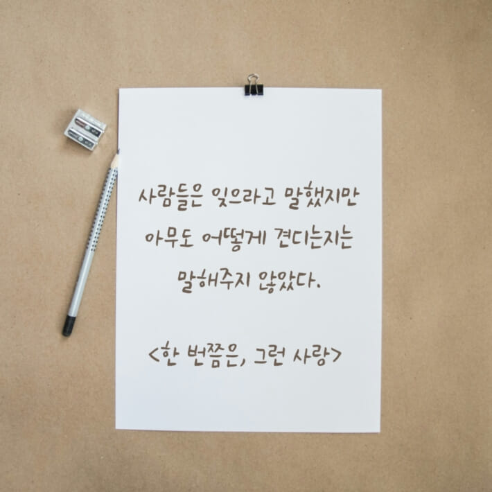 카드뉴스2