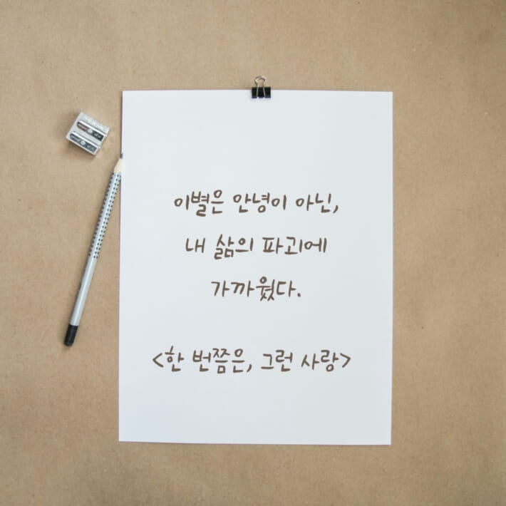 카드뉴스4