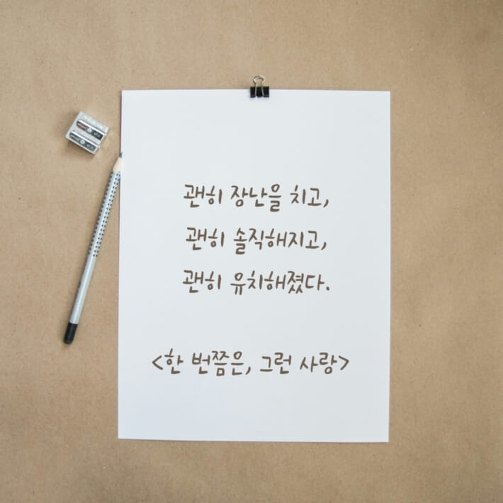 카드뉴스6