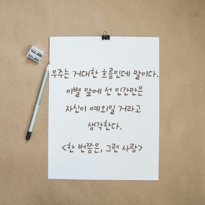 카드뉴스7