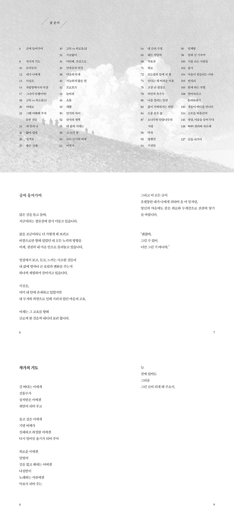 상세 이미지 1
