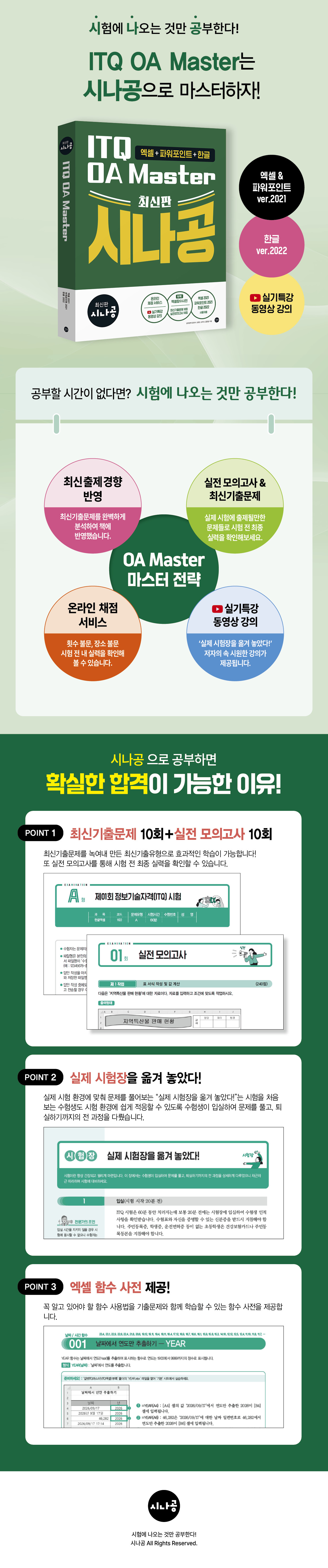 상세 이미지 1