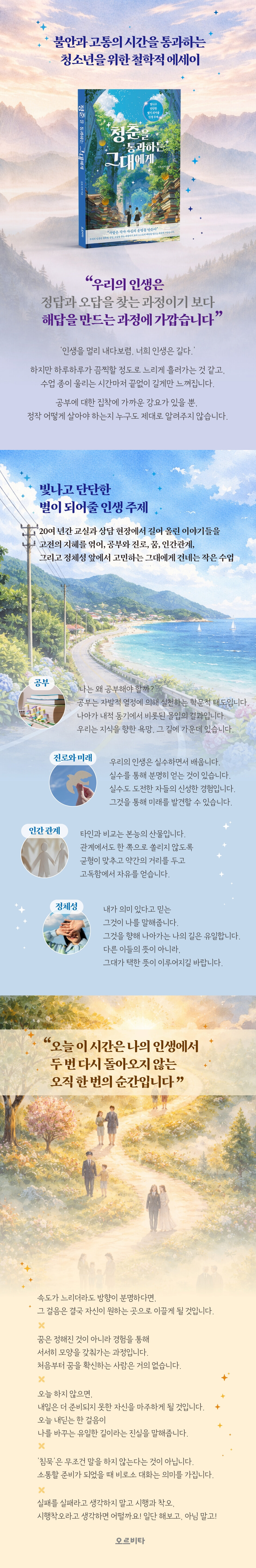 상세 이미지 1
