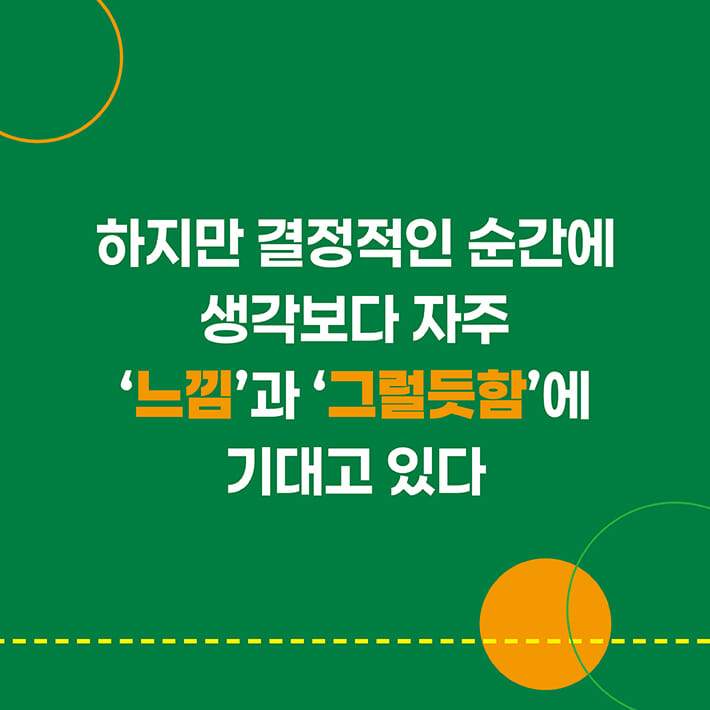 카드뉴스2