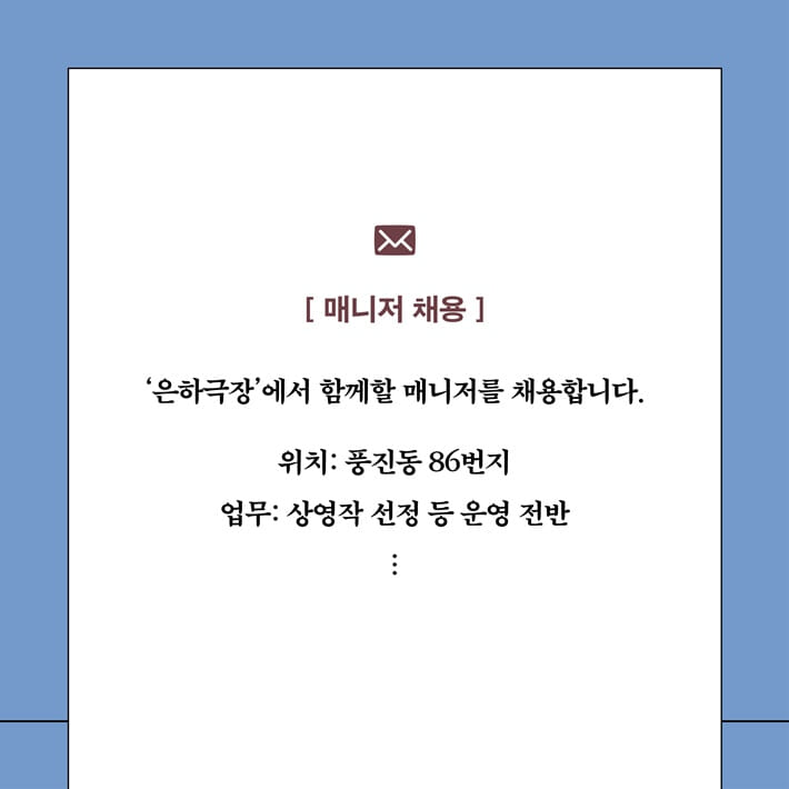 카드뉴스2