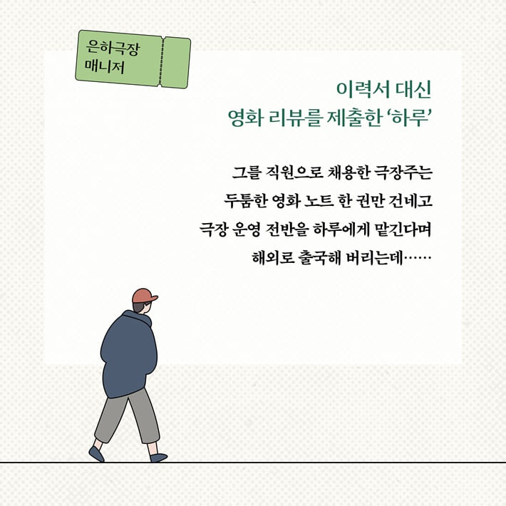 카드뉴스3