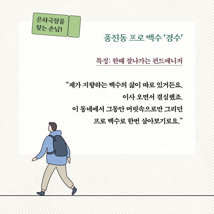 카드뉴스4