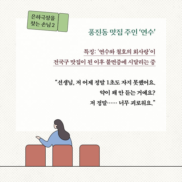 카드뉴스5