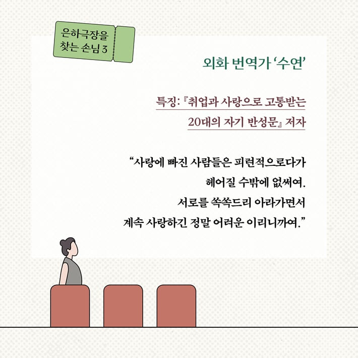 카드뉴스6