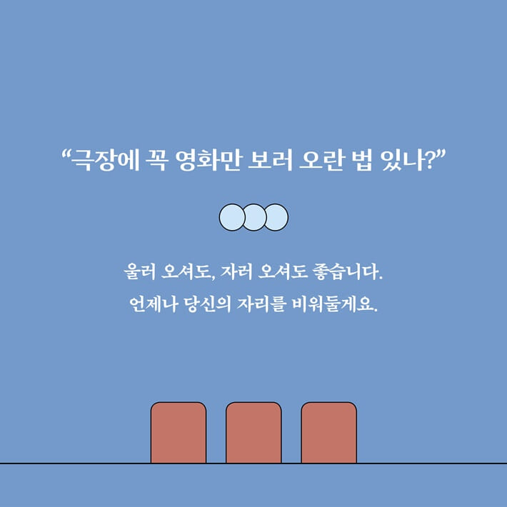 카드뉴스7