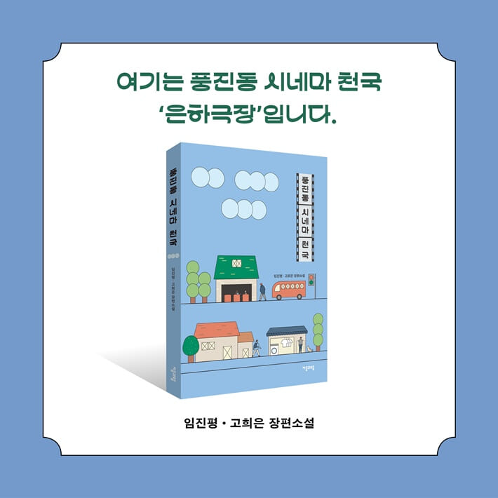 카드뉴스8