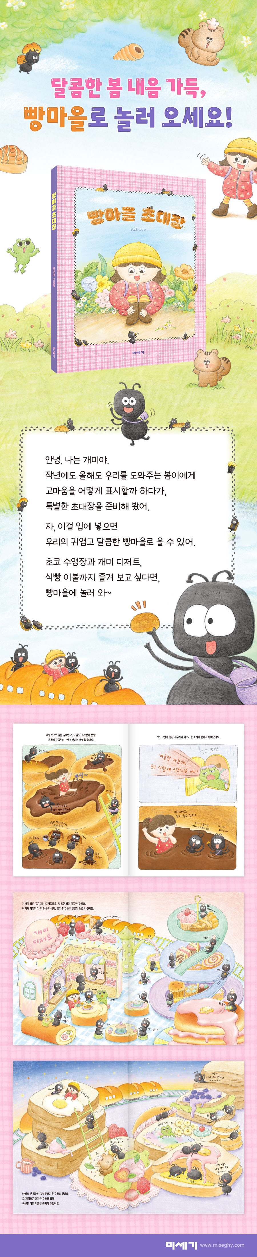 상세 이미지 1