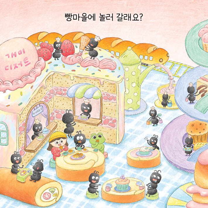 카드뉴스4