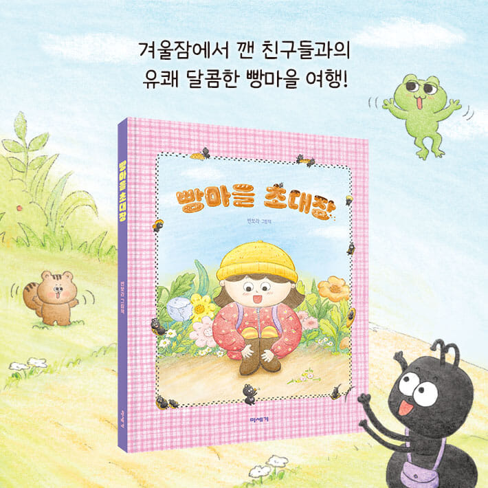 카드뉴스5