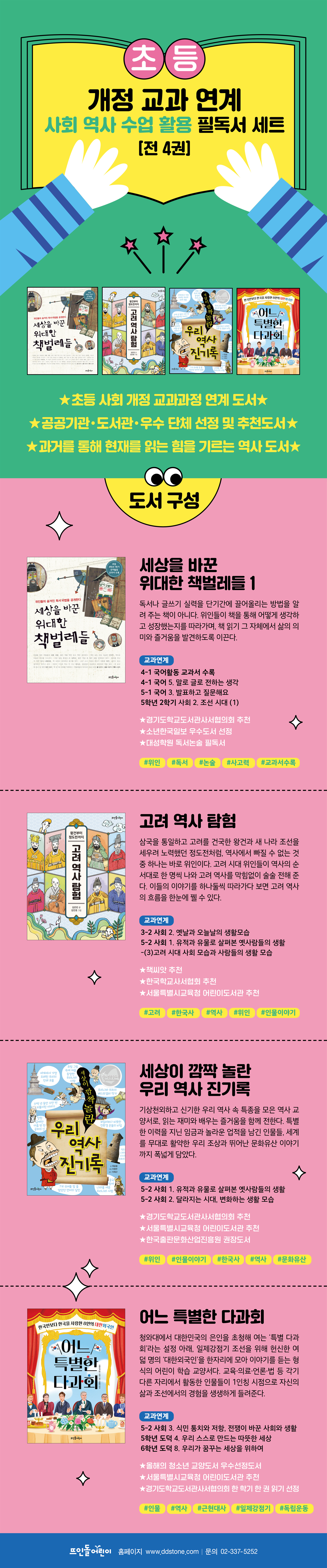 상세 이미지 1