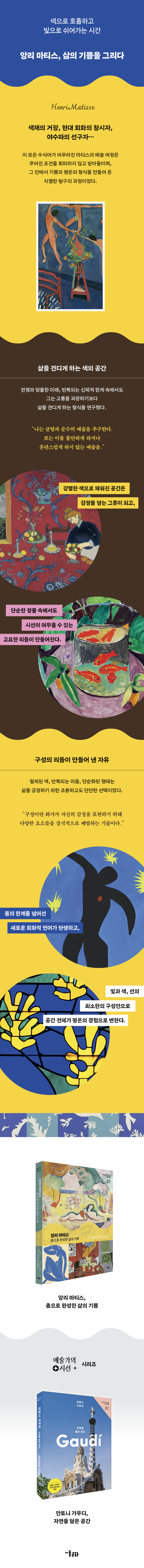 상세 이미지 1