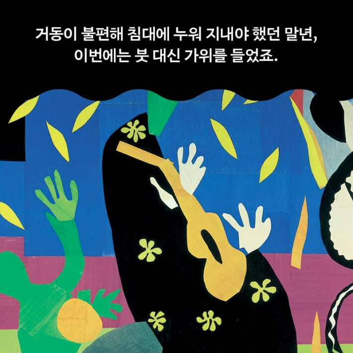 카드뉴스6