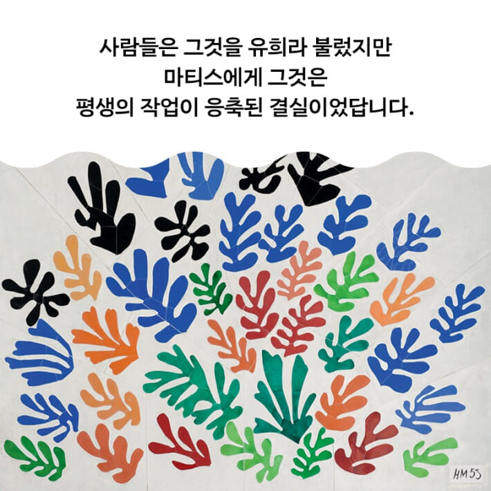 카드뉴스7