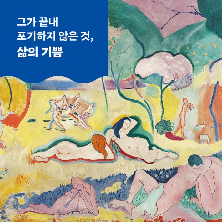 카드뉴스8