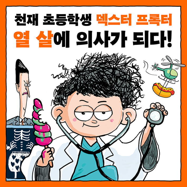 카드뉴스2