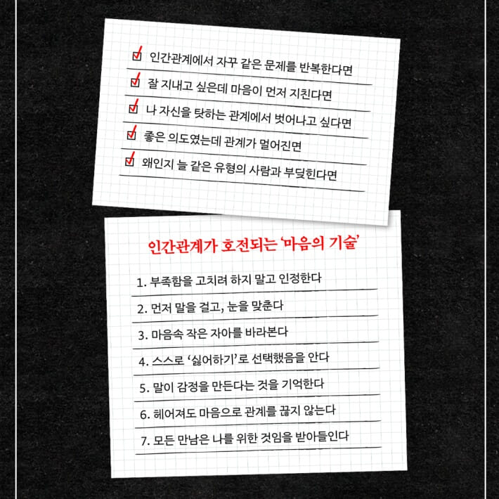 카드뉴스6