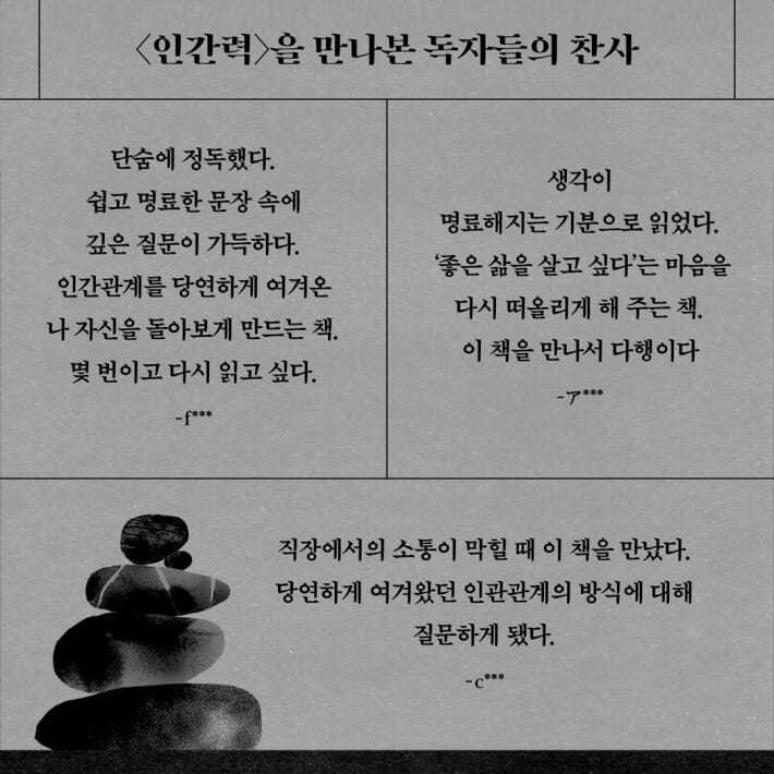 카드뉴스7