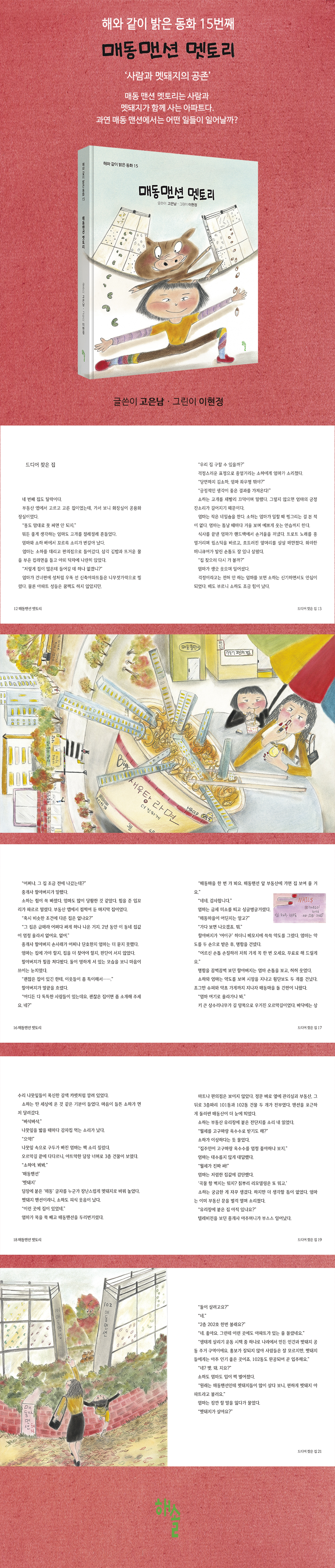 상세 이미지 1
