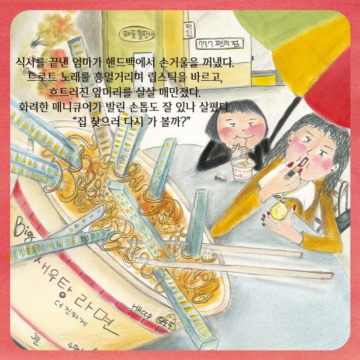 카드뉴스1