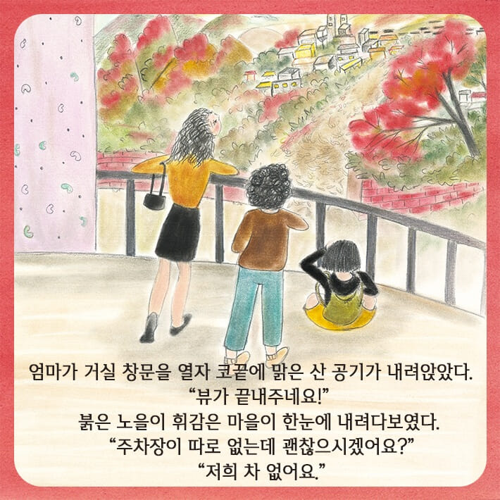 카드뉴스2