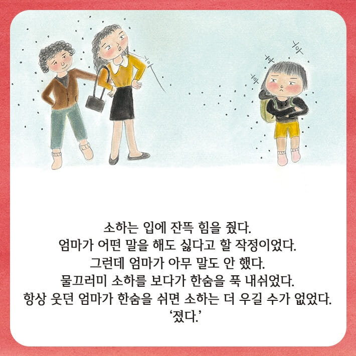 카드뉴스3