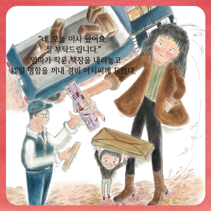 카드뉴스4