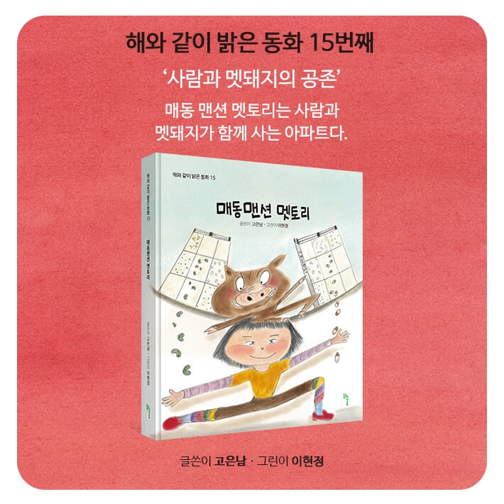 카드뉴스7