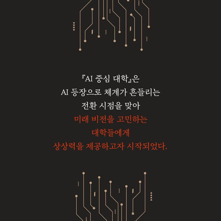 카드뉴스7