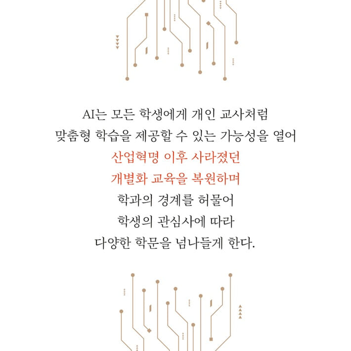 카드뉴스8