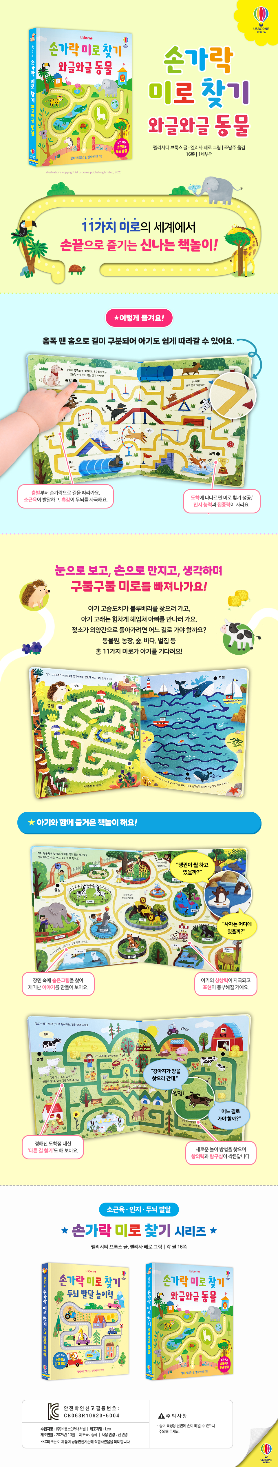 상세 이미지 1