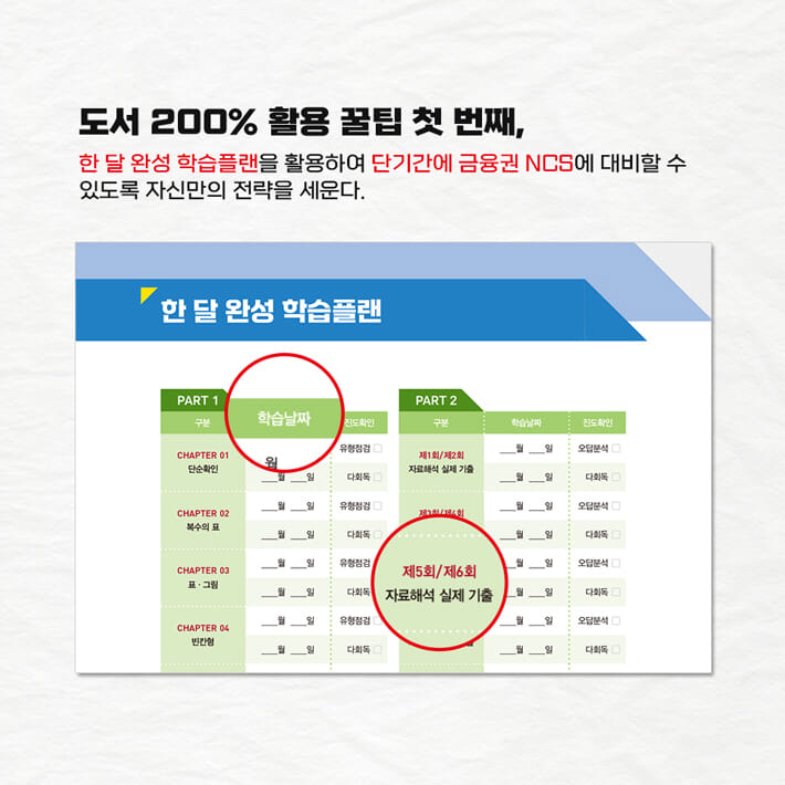 카드뉴스3