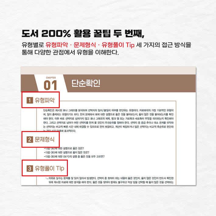 카드뉴스4