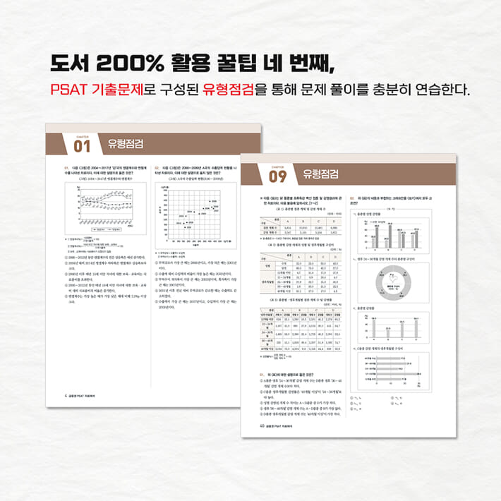 카드뉴스6