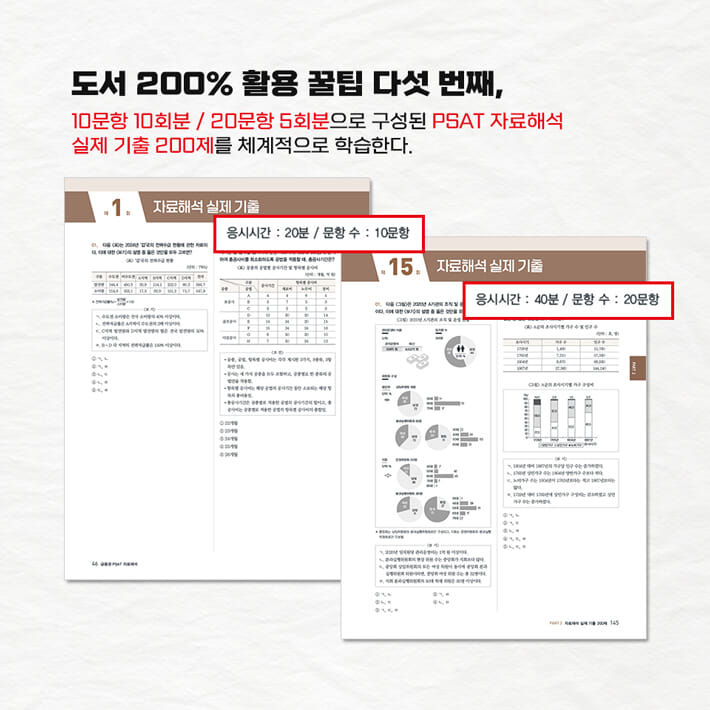 카드뉴스7