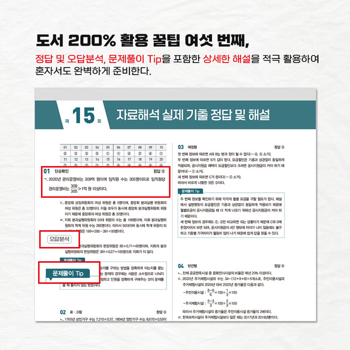 카드뉴스8