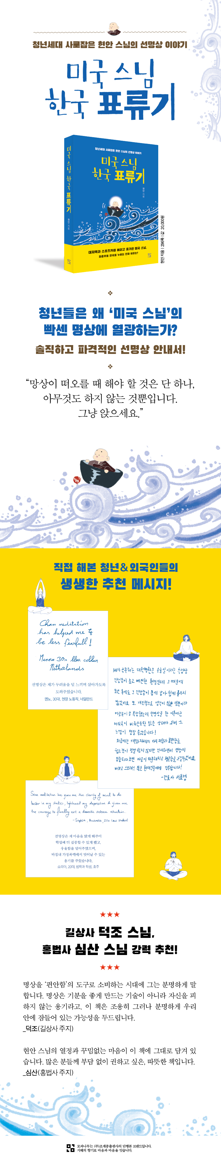 상세 이미지 1