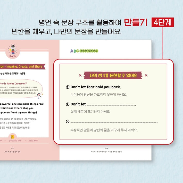 카드뉴스6