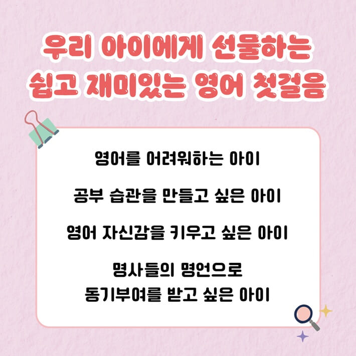 카드뉴스8