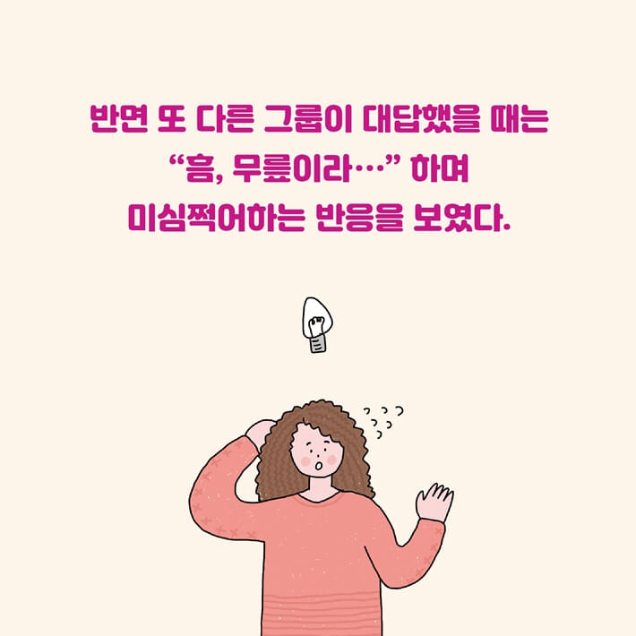 카드뉴스8