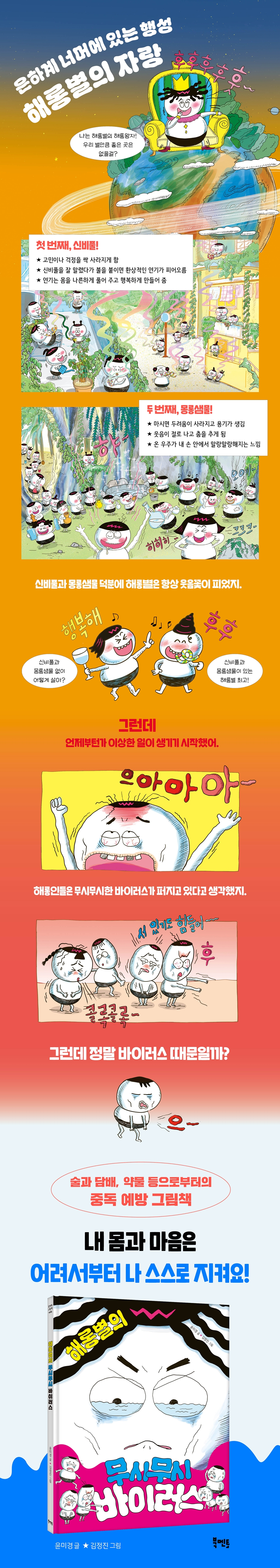 상세 이미지 1