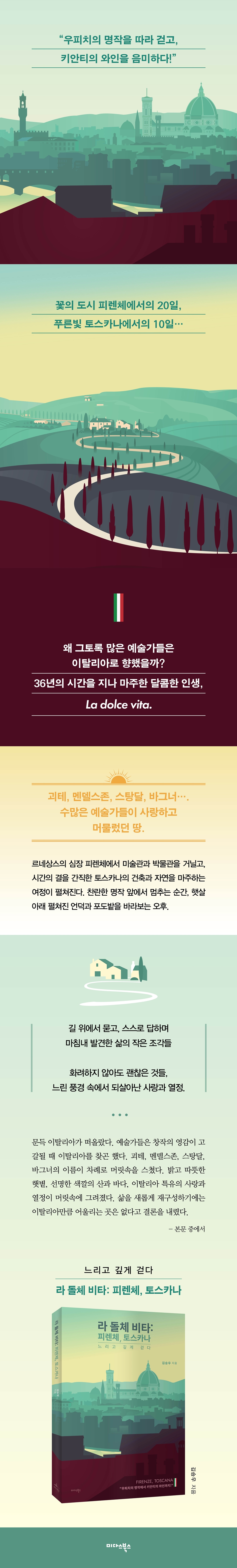 상세 이미지 1