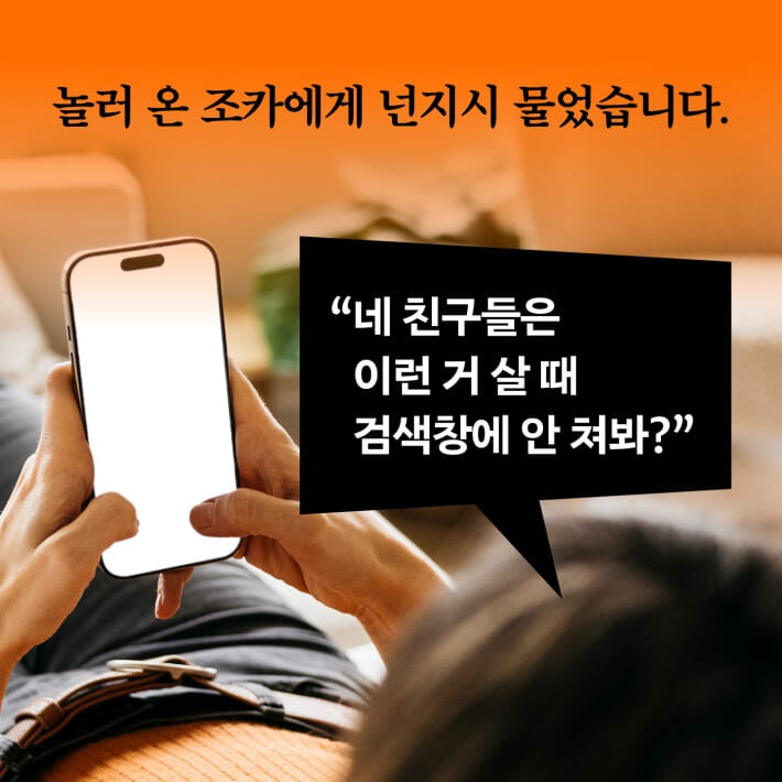카드뉴스2